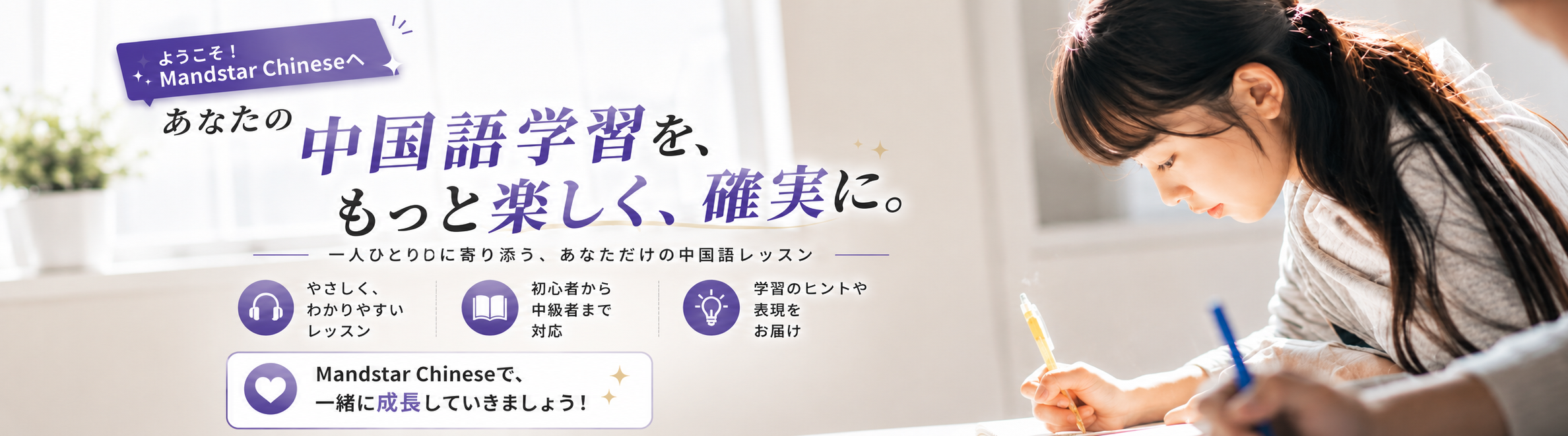 レッスンを受ける生徒の写真