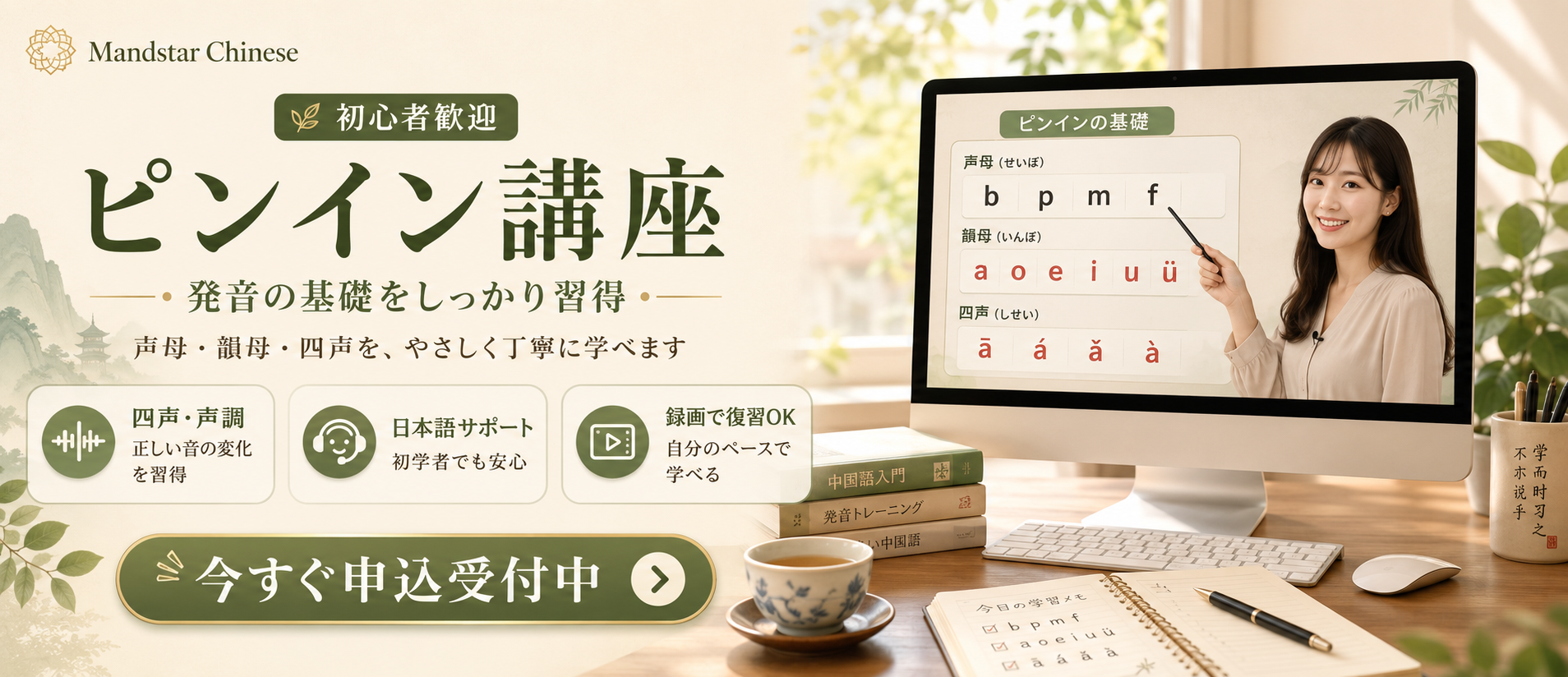教室の雰囲気の写真3